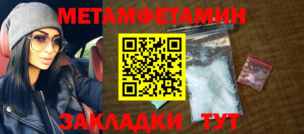Железногорск  Амфетамин 97%  АМФ  Вход с VPN 
