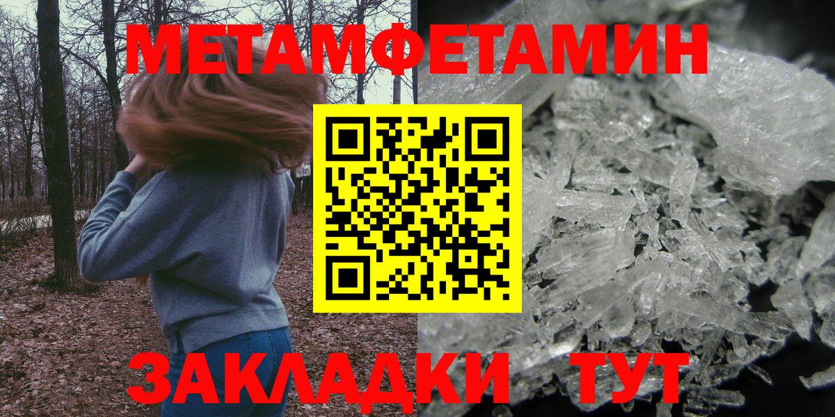 АМФ 98% Железногорск