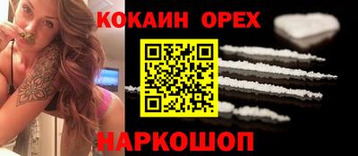 прущий лед Кумертау