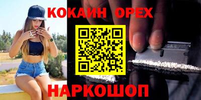 прущий лед Кумертау