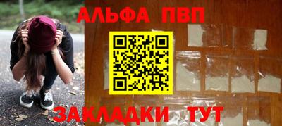 прущий лед Кумертау
