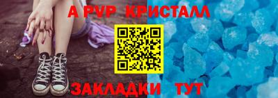 прущий лед Кумертау