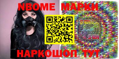 гашик Кунгур