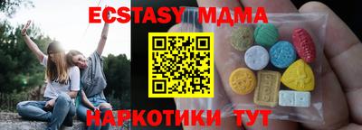 гашик Кунгур