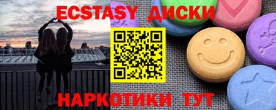 кристаллы Кулебаки