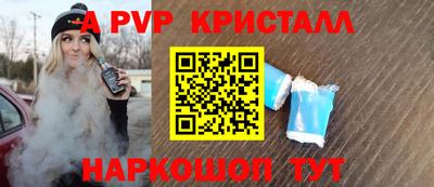 гашик Кунгур