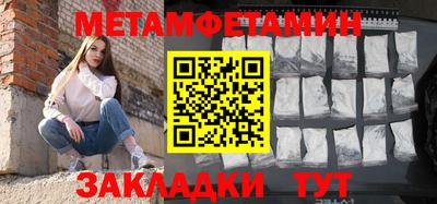 кристаллы Кулебаки