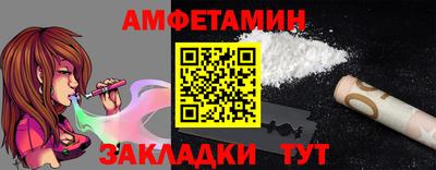 кристаллы Кулебаки