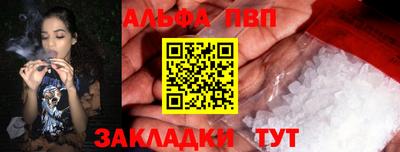 кристаллы Кулебаки