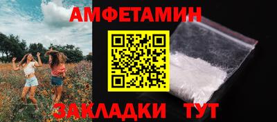 прущий лед Кумертау