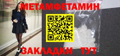 прущий лед Кумертау
