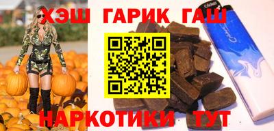 гашик Кунгур