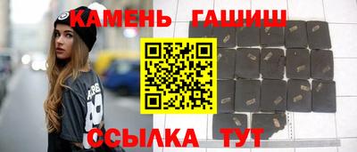 кристаллы Кулебаки