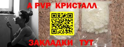 прущий лед Кумертау