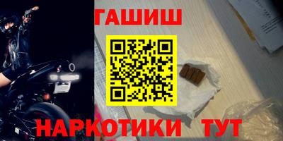 гашик Кунгур
