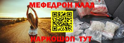 прущий лед Кумертау
