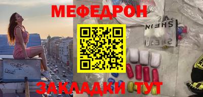 кристаллы Кулебаки