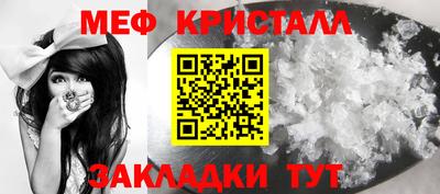 кристаллы Кулебаки
