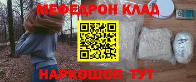 кристаллы Кулебаки
