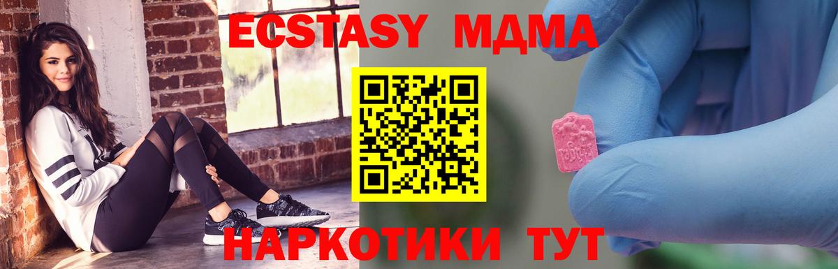 Железногорск  Каннабис  Меф МЯУ МЯУ   Cocaine  Вход с VPN  ГАШИШ 