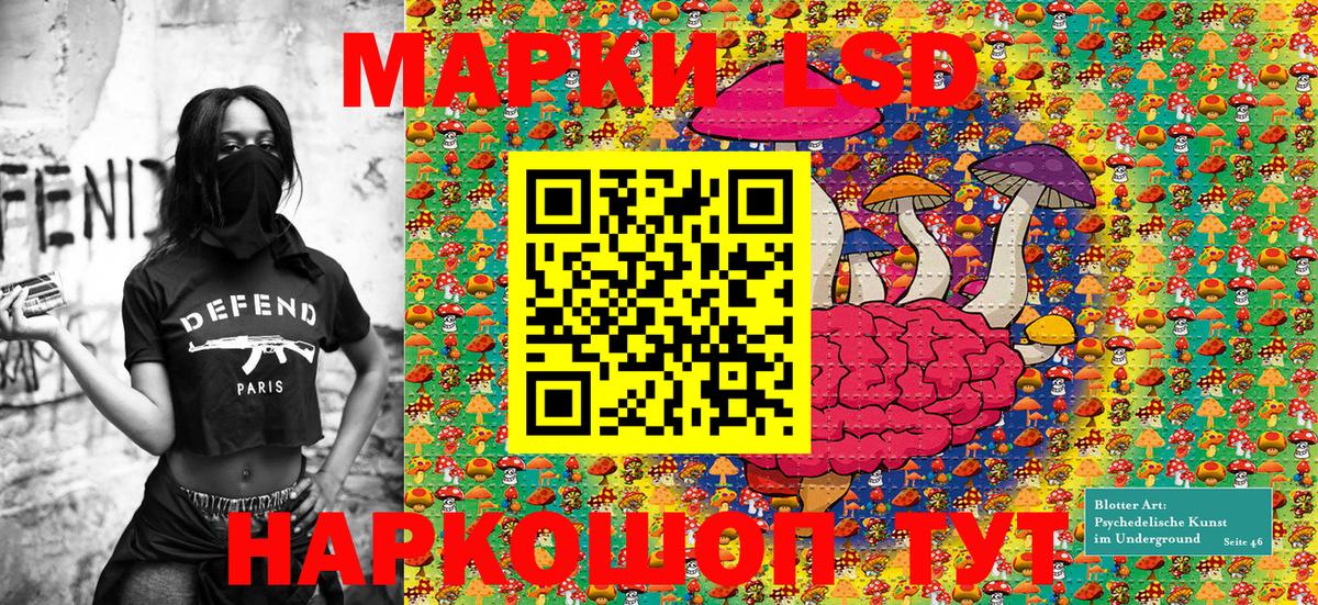 Марки NBOMe 1500мкг Железногорск