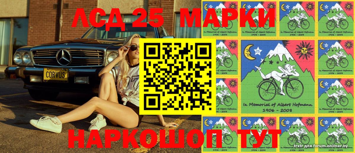 МАРИХУАНА Железногорск